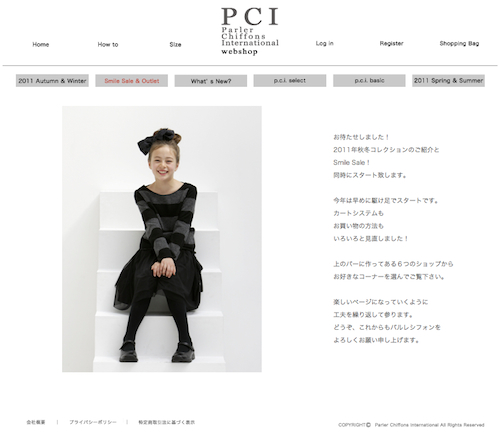 cocomag_pci_20110606