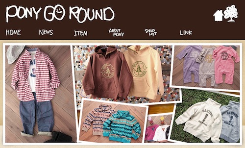 cocomag_ponygoround_20110801