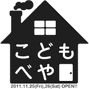 cocomag_kodomobeya_20111104_logo_02