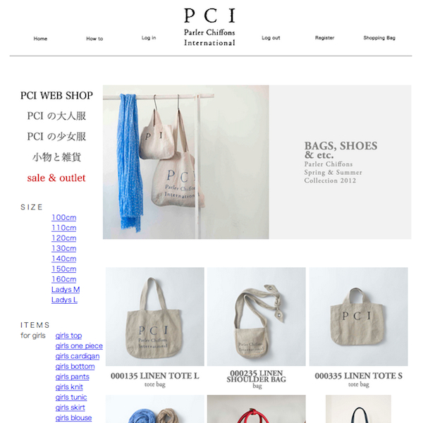 cocomag_pci_20100510_02
