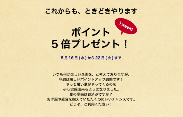 cocomag_pci_20120516_01