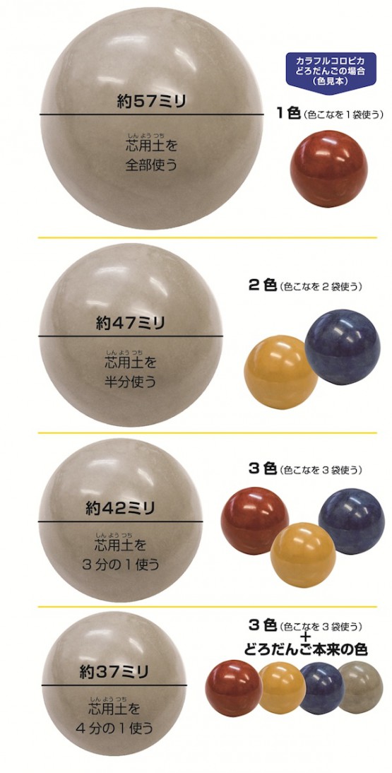 cocomag_hachihata_20150527_01