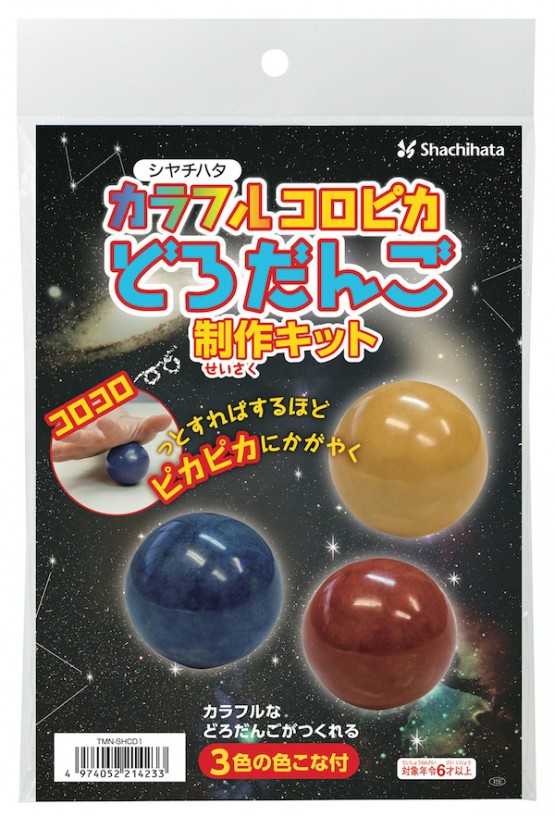 cocomag_hachihata_20150527_03
