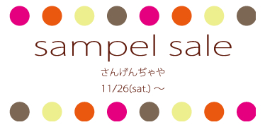 cocomag_hyperchic_20111125