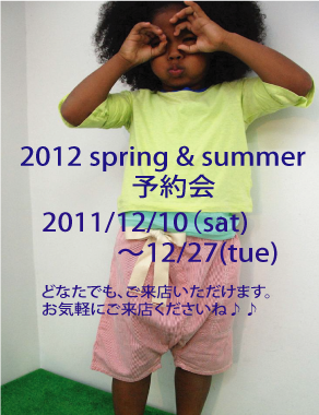 cocomag_bleu h._20111209