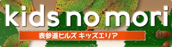 cocomag_kidsnomori_logo