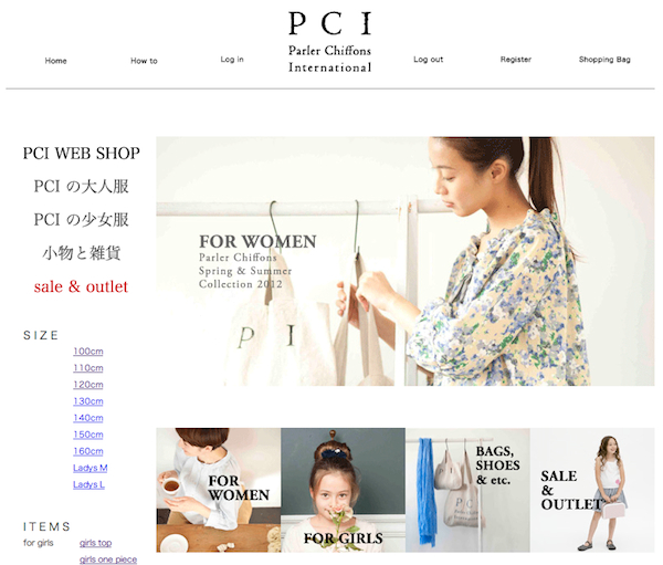cocomag_pci_20120214_01