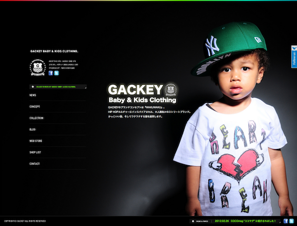 cocomag_gacky_20120406_01