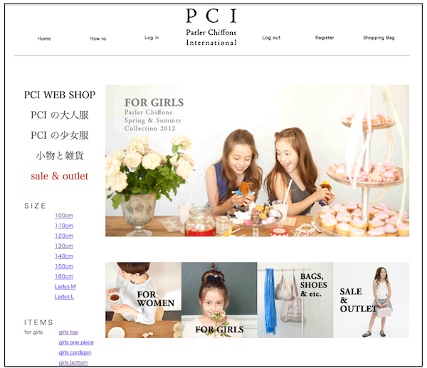 cocomag_pci_20120412_01
