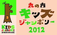cocomag_marunouchi_20120719_logo