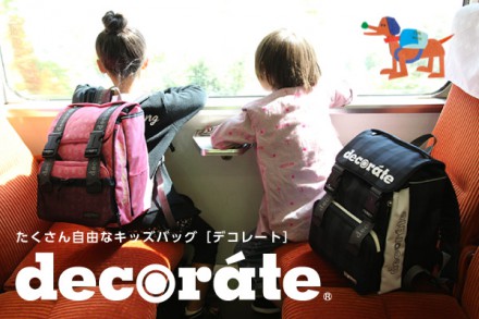 decorate