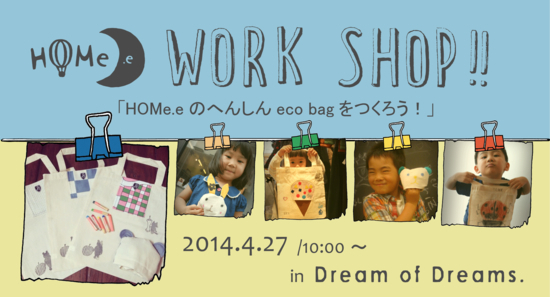 cocomag_home.e_201404118_01