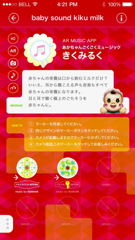 cocomag_babytoi_20140710_03