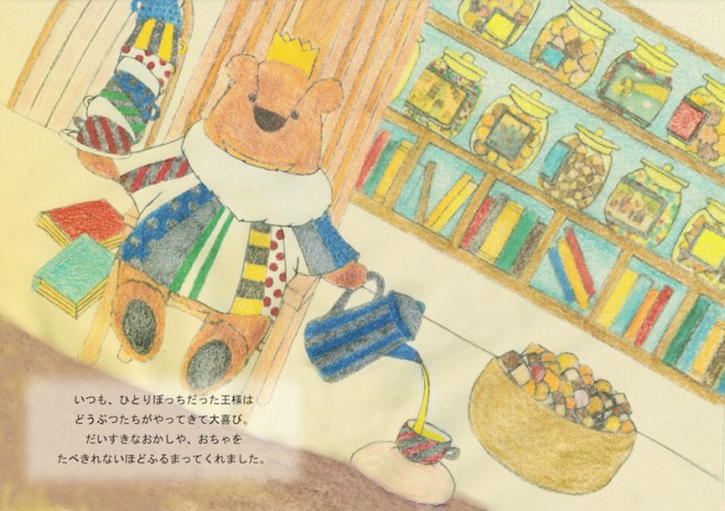cocomag_HOMe.e_20140807_08
