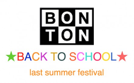 cocomag_bonton_20140825