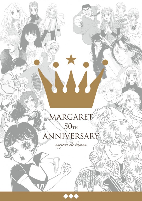 cocomag_margaret_20140917