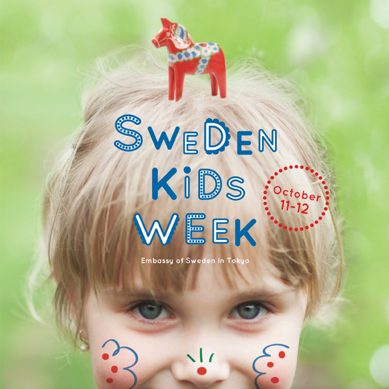 cocomag_Sweden Kids Week 2014_05