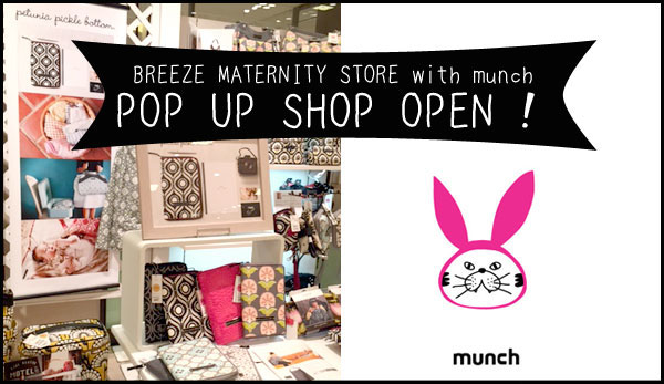 cocomag_BREEZEmaternity_20141104