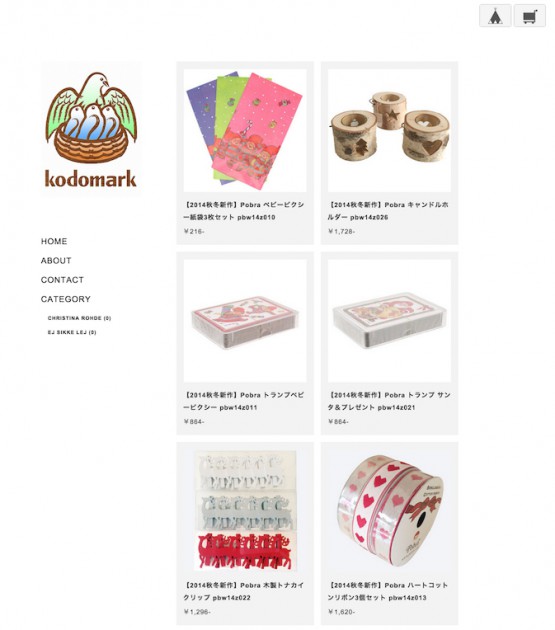 cocomag_kodomark_20141128