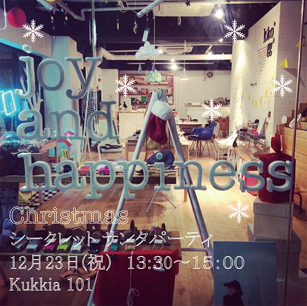 cocomag_kukkia_20141209