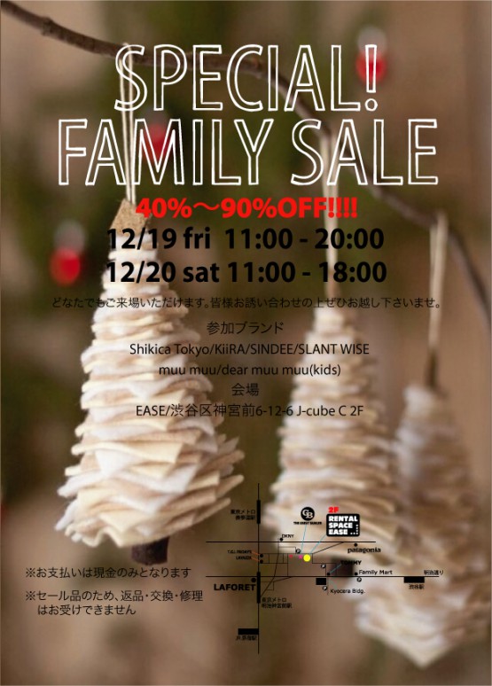 cocomag_muumuu_20141211