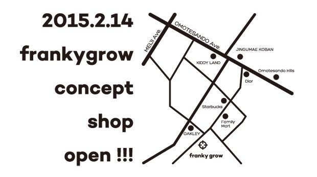 cocomag_frankygrow_20150123