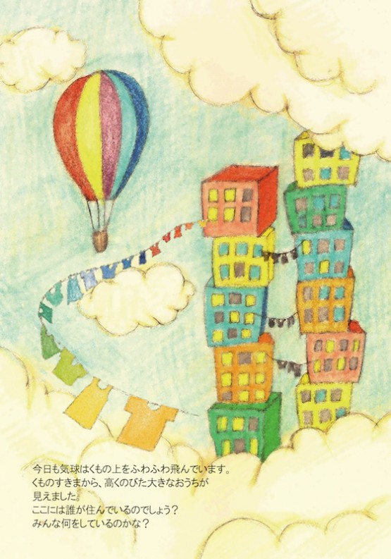 cocomag_home.e_2015020209