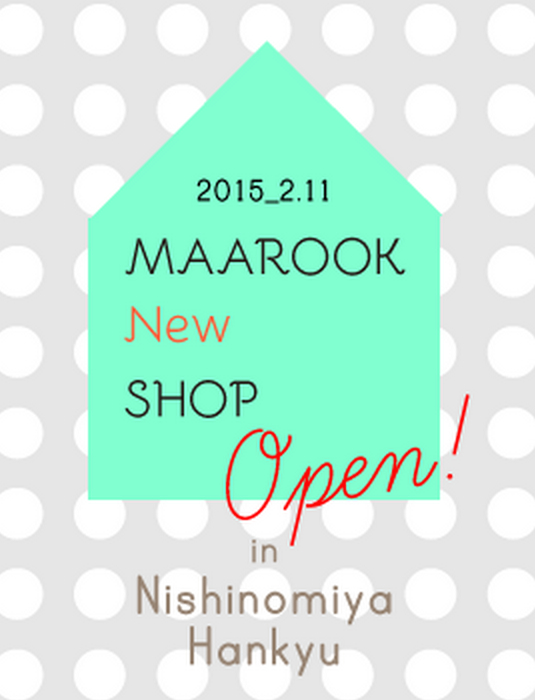 cocomag_maarook_20150106