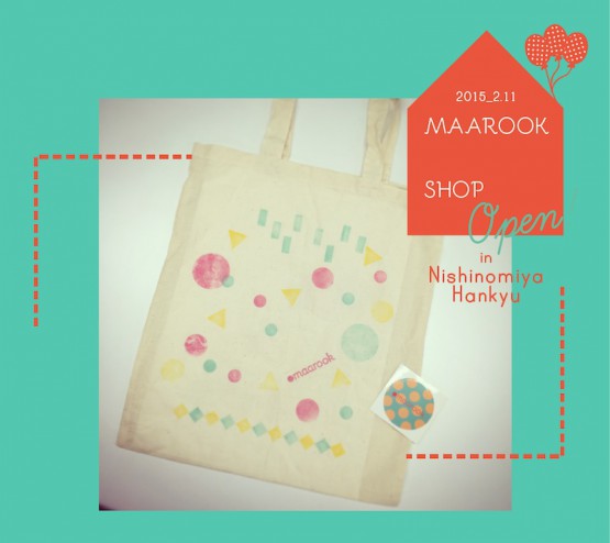 cocomag_maarook_20150130