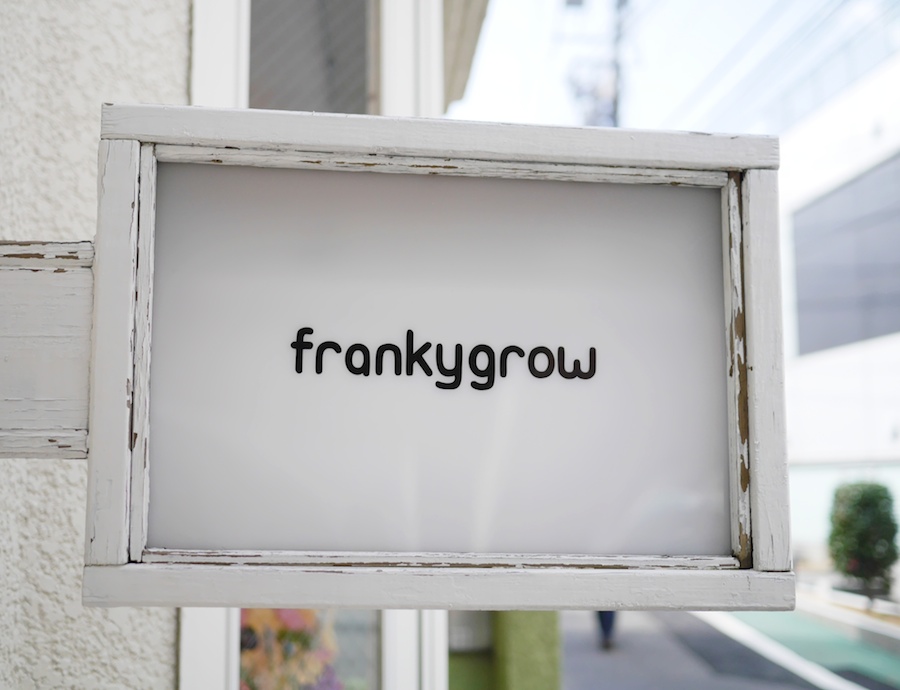 COCOmag_frankygrow_tokyo_shop12