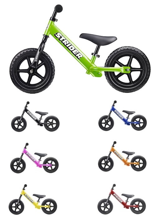 cocomag_strider_2013031109