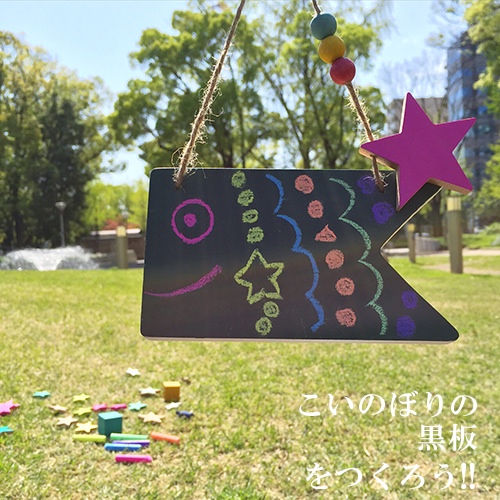 cocomag_kukkia_2015042701