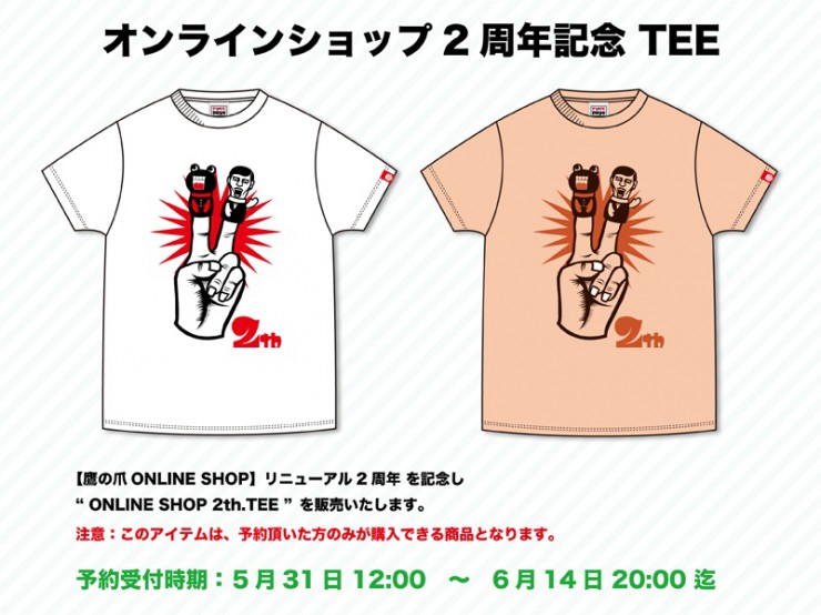 cocomag_ojisun_150527_03
