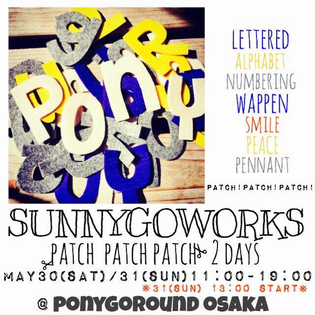 cocomag_sunnyfgoworks_pony_150519
