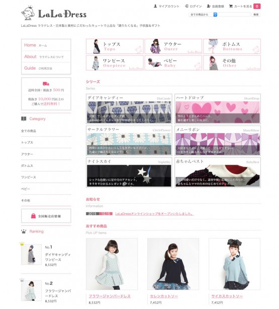 cocomag_lalardress_2015101601
