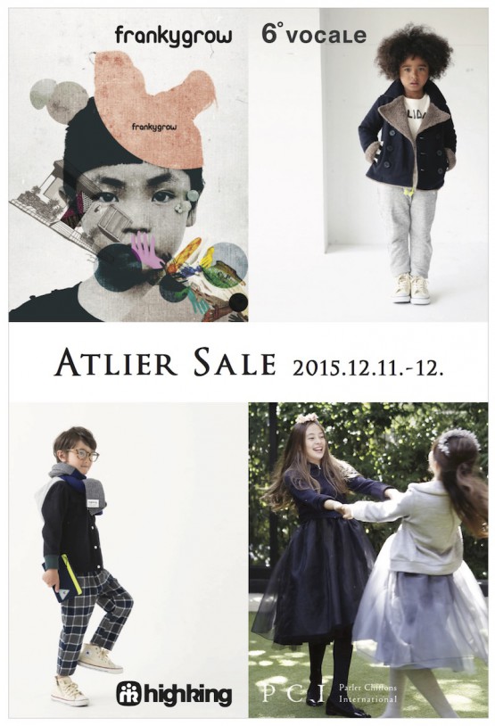 cocomag_event_sale_2015120401