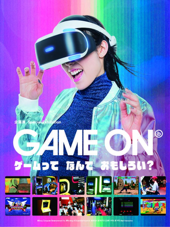 cocomag_gameon_tokyo06