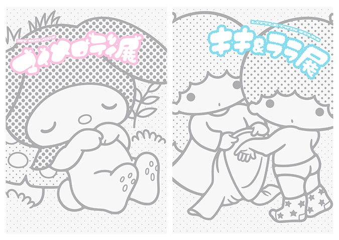 © 1976, 2016 SANRIO CO., LTD. APPROVAL No. SP562146