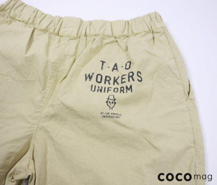 cocomag_2016ss_special_87