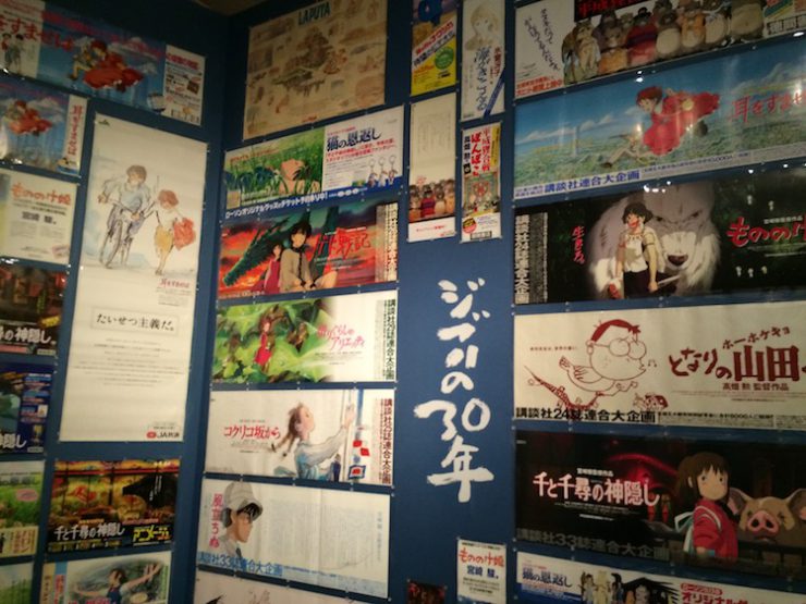 ©Studio Ghibli