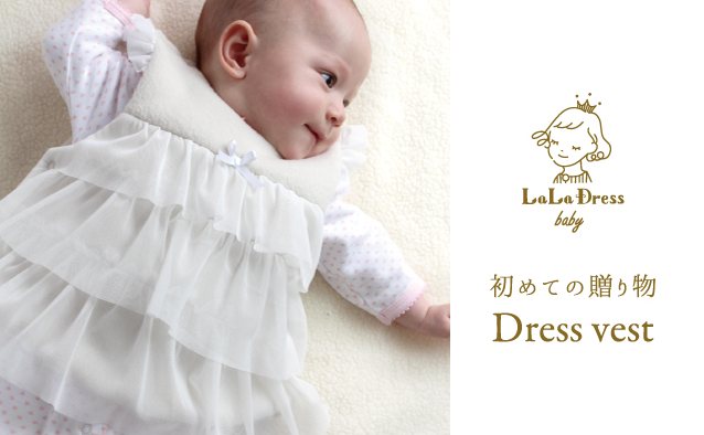 cocomag_laladress_20160801