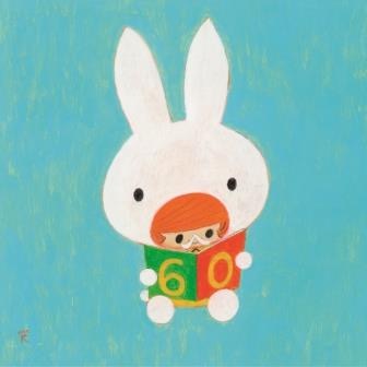 荒井良二(絵本作家)