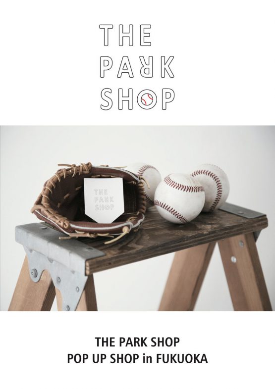 cocomag_theparkshop_2016111602