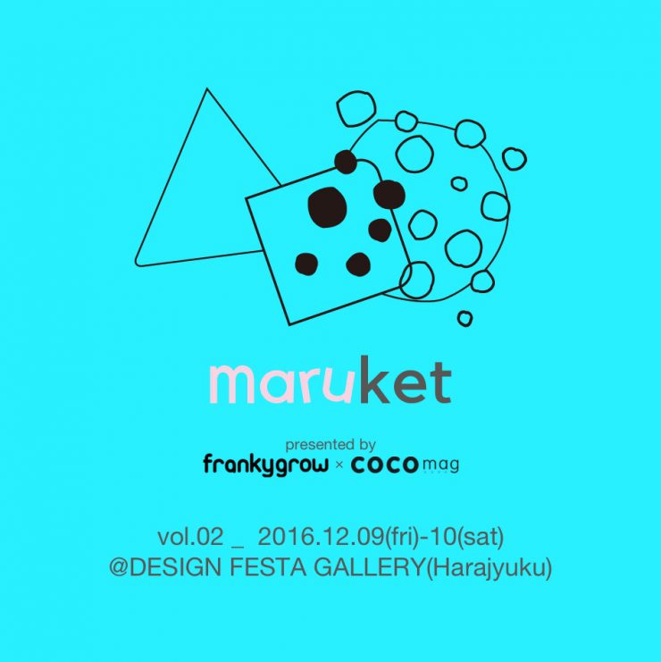 cocomag_maruket02_01