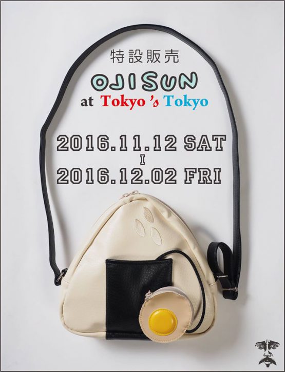 cocomag_ojisun_20161110