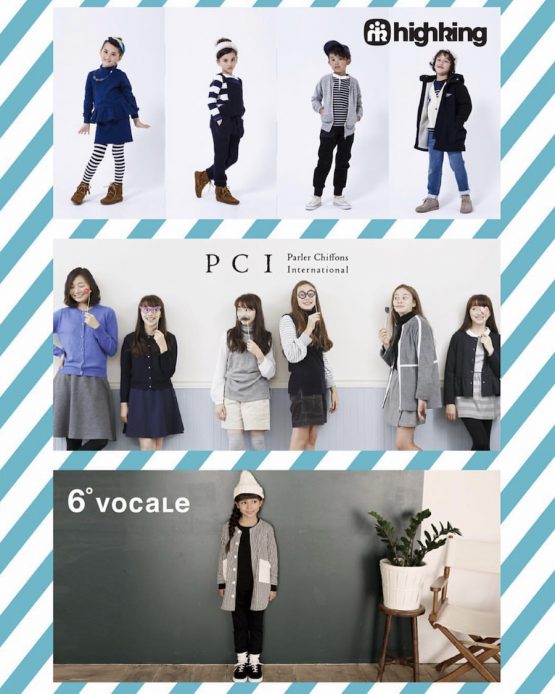 cocomag20161206