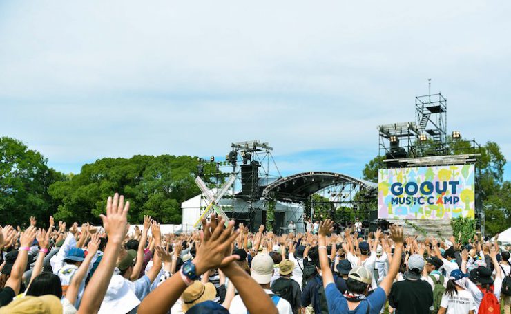 ミュージック アウトドア をファミリーで楽しめるフェスイベント Go Out Music Camp 国営明石海峡公園 兵庫 Cocomag